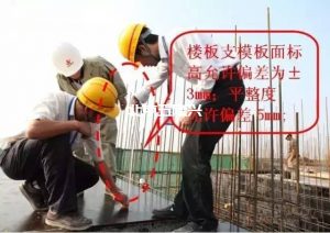 Must know standard practice for shear wall, beam and slab formwork