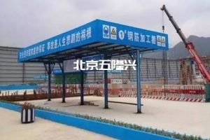 Trilogy of construction of reinforcement processing shed on site