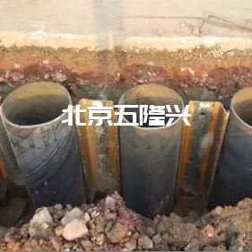 Application and analysis of PC method combined steel pipe pile in Foundation Pit Engineering