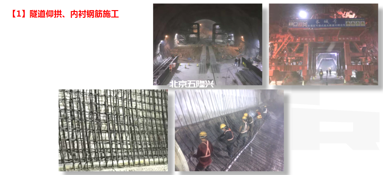 WL雙螺套技術(shù)在高鐵工程中特大橋、隧道施工中的應(yīng)用插圖3