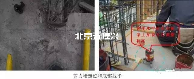 必知的剪力墻、梁、板模板標(biāo)準(zhǔn)做法插圖2