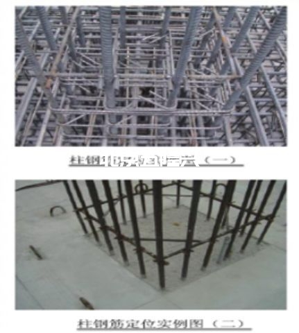 墻,板,梁鋼筋連接施工要點及常見問題總結(jié)!插圖3