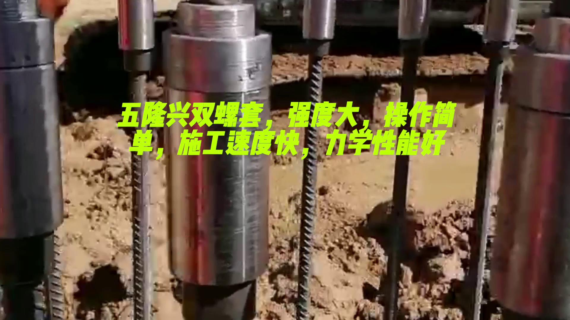 蘭州中川國(guó)際機(jī)場(chǎng)交通樞紐項(xiàng)目，鋼筋籠采用雙螺套連接技術(shù)。插圖3