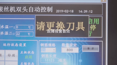 每月鋼筋直螺紋套絲加工量可達(dá)三千噸的方案，請(qǐng)查收~插圖10