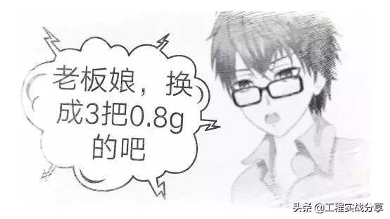 鋼筋綁錯(cuò)了不想拆怎么辦？這些做法很機(jī)智！插圖2